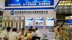 工業(yè)廢水處理廠(chǎng)家康景輝首波爆料上海化工展
