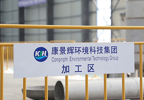 多效蒸發(fā)器廠家加工區(qū) 多效蒸發(fā)器廠家加工區(qū)