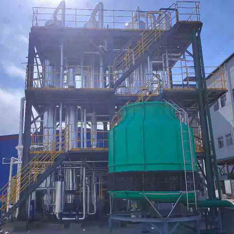 化工廢水處理 化工廢水處理