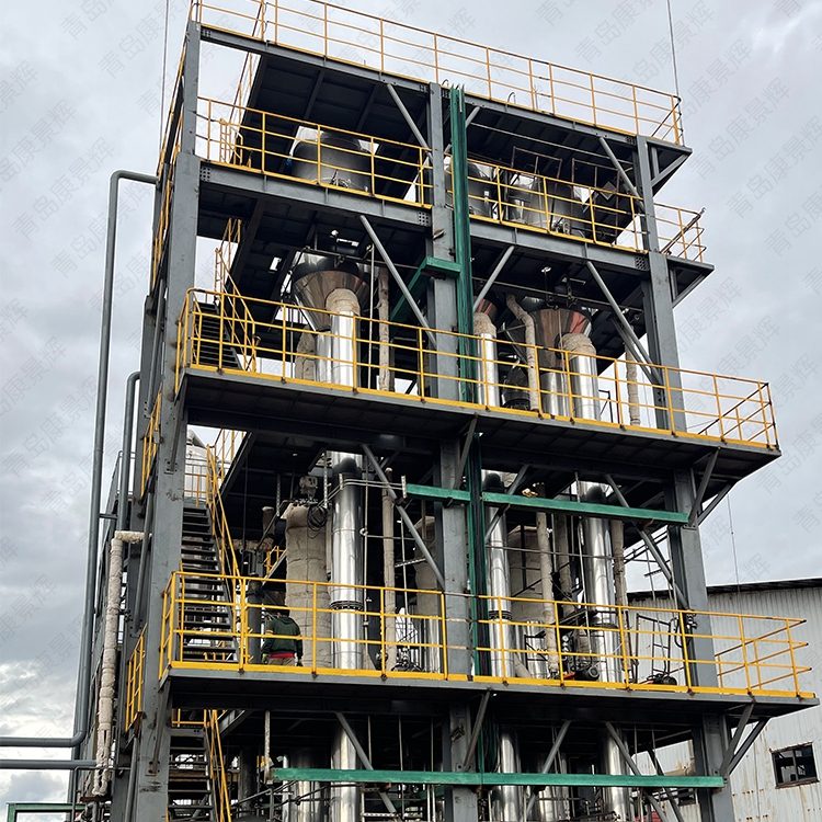 三效蒸發器 三效蒸發器